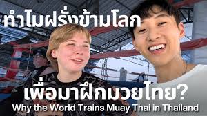โหลดวิดีโอ: 